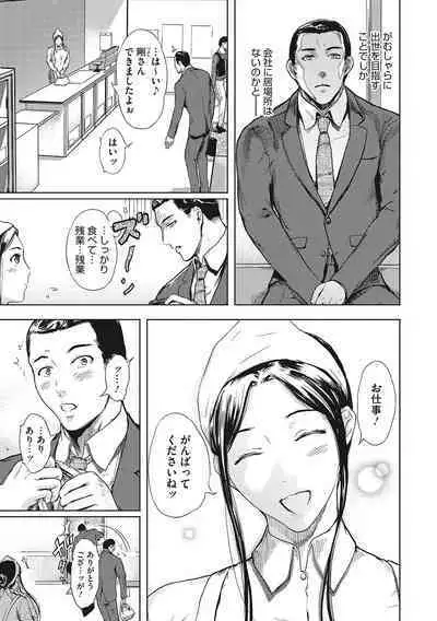Kuro Kami Ken Ran