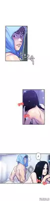 Ghost Love Ch.1-12 (English) (YoManga) (Ongoing)