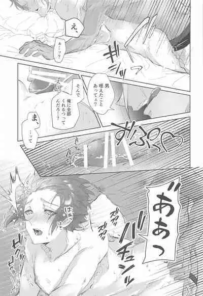 Gogo 9-Ji no Sweet Room