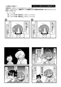 Kubiwa Diary 7