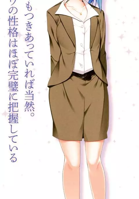 Hoshi Ori Yume Mirai Artworks