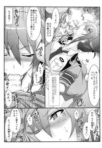 (C87) [STUDIO TRIUMPH (Mutou Keiji)] Astral Bout Ver.30 (RAIL WARS!)