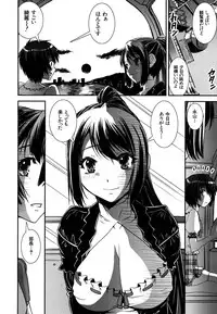 COMIC MUJIN 2011-05