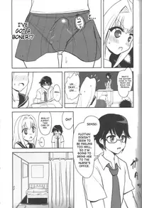 (C78) [Oshiruko Kan (Piririnegi)] Hachimitsu Lemon Tea [English] [SaHa]