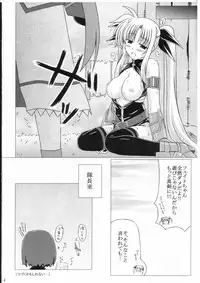 [MAGIC CREATION] BINDS2 (Magical Girl Lyrical Nanoha)