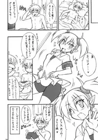 (C75) [Mayoineko (Nakagami Takashi)] LILICA-ru SWEET (Arcana Heart)