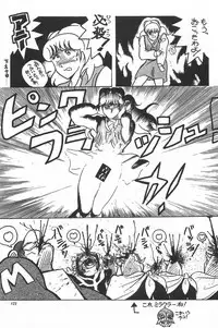 [Fusion Product] Bishoujo Syndrome - Lolita syndrome