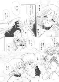 [Anthology] Girl's Parade 99 Cut 5 (Various)