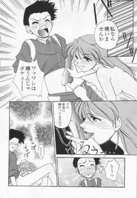 [Kakushina Nozomi] Calling (Paradise Lost Vol.3) (Neon Genesis Evangelion)