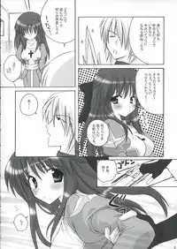 (Mimiket 12) [miyumiyu project (Kanna Satsuki)] Sweet*Essence (Ragnarok Online)