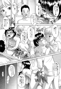 [Kogaino] Datte Shitain Damon