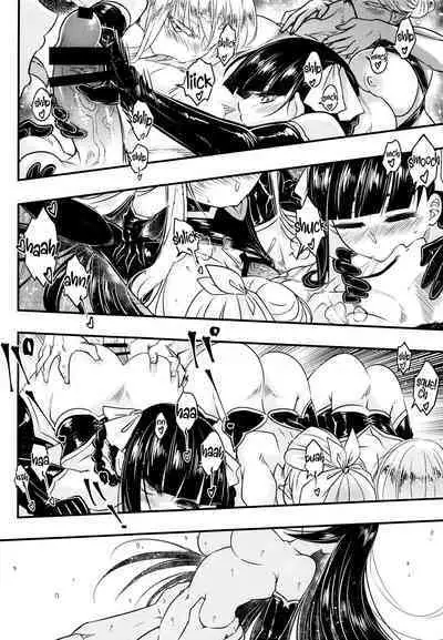 Hyakkasou 12 <<Jitsuroku Makyou Hyakkasou Kikou>>