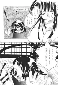 (C59) [Genki Honpo (Ankou Norimitsu, Saranoki Chikara)] Love Otohime (Love Hina)