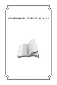 [Sanjou Tomomi] Niizuma No Shuuchi Play