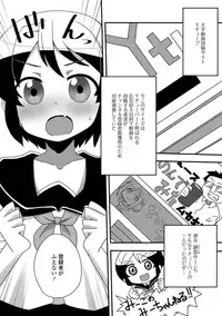 Digital Puni Pedo! Vol. 13