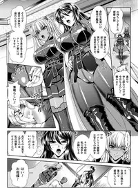 (成年コミック[楠木りん] 監獄戦艦3~熱砂の洗脳航路~1-3