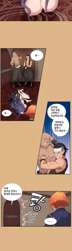 Aharoo Ch.0-33
