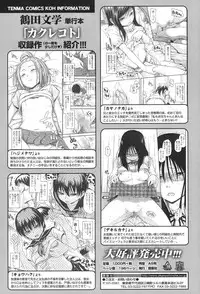 COMIC Koh 2017-11 [Digital]