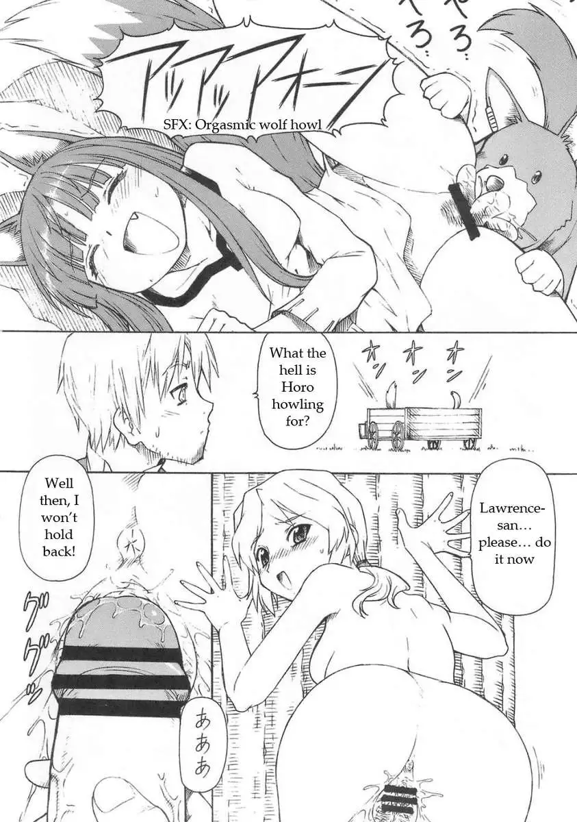 Ookami to Butter Inu