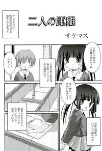 [Anthology] comic ino vol.01