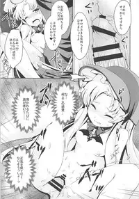 (Mitsudol 15) [SMYSLE (Sunshow)] Kinki no Alchimia (Kaitou Tenshi Twin Angel)