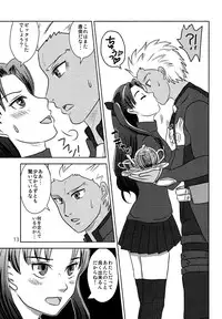 (CCOsaka104) [Secret Scarlet (Takamura Emi)] Herb Tea wa Ikaga? (Fate/stay night)