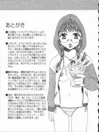 [Takahashi Kobato] Triangle Storm no Uta ga Kikoeru