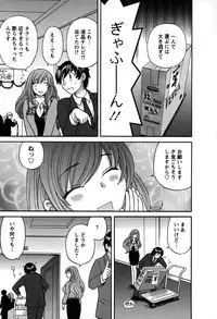 [Hirose Miho] Kimi wa Unfair