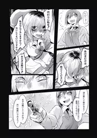 [Anthology] EROGROS Vol. 4 [Digital]