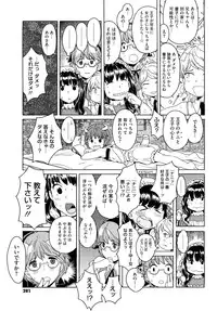 [A-10] Load of Trash Kanzenban