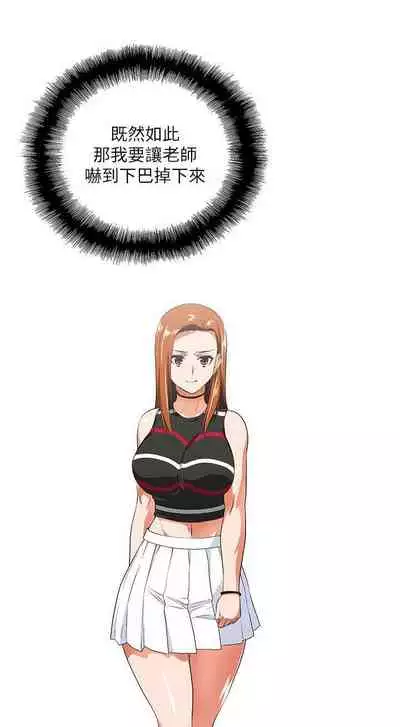 女上男下 1-75