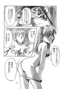 (C49) [Henrei-kai (Various)] Hen Rei Kai Special Vol. 9 (Various)