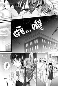 (C86) [Earthean (Syoukaki)] Stoicism (Kantai Collection -KanColle-) [Chinese] [空気系☆漢化]