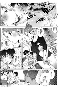 COMIC X-EROS #27 2015-03