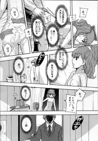 [Mayonnaise.] Seikou Ningyou to, Watashi - Fuckdoll and I