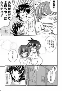 (C60) [Kacchuu Musume (Various)] Shiritsu Sangendou Gakuen Koubaibu 3 Gou