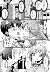 [Tokimaru Yoshihisa]Shakkou no Anti-Genesis Ch. 1-7