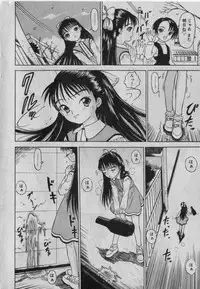 [Anthology] Little Pierce Vol.42