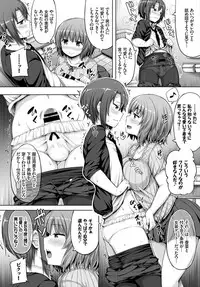 COMIC BAVEL 2018-03 [Digital]