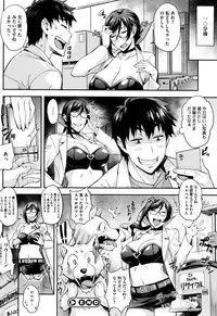 [Takurou] Rica no Kenkyuushitsu ~Chiteki na Rikeijo no Seitai~