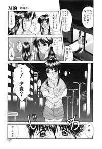 [Amayumi] PROGRAM RING [Decensored]