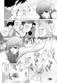 [Yumesaki Sanjuro] Choukyou Gakuen 3 Unchain Animal Factory