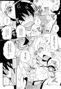 COMIC RiN 2010-11