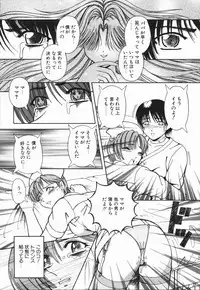 [Arimaki Yoshio] Nikuyoku Rinkan Rensa