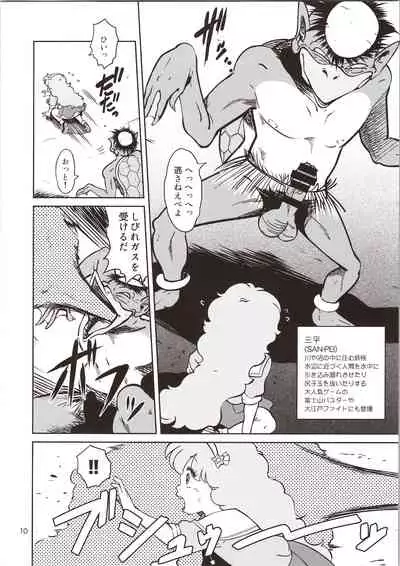 Pierrot Mahou Shoujo vs Youkai Gundan Dai Makyou