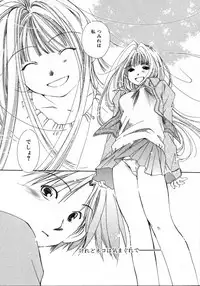 [Nyan] Mizuiro Pink