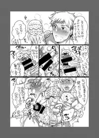 [HONEY QP (Inochi Wazuka)] Onii-chan o Todoke Shimasu [Digital]