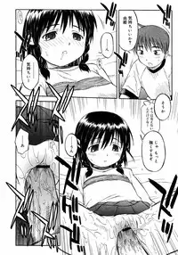 COMIC RIN 2005-07 Vol. 7