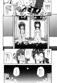 [Tachibana Naoki] Love Generation