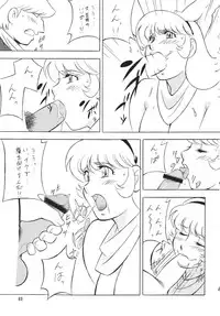 [Rippadou] H・H Soushuuhen 5 (Various) [Digital]